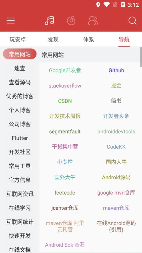 云阅资讯app最新版 v1.0.0 v4.5.4