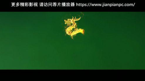 拽姐影院免费官方下载 v5.0.21 v6.5.2