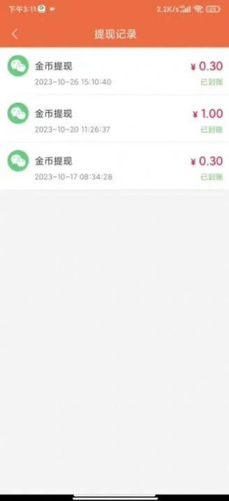 乐聚短剧软件免费版下载 v5.6.3 v5.4.1