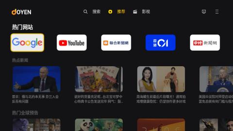 Joyen影视软件免费下载 v1.0.3 v3.1.3