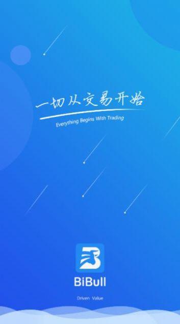 BiBull合约官方版下载 v1.0.0 v4.4.4