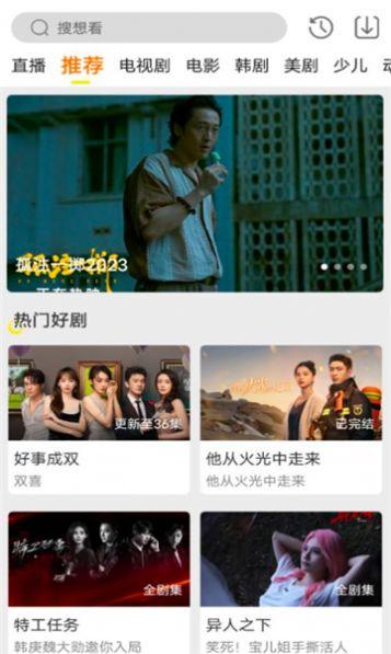 芳华影院软件下载安装免费版 v1.6.6 v6.3.1