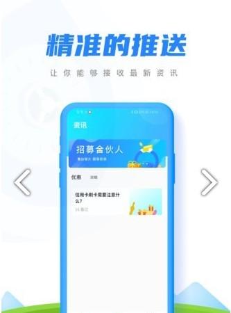 简兑天衡app支付系统官方版 v2.4.0226 v5.4.4