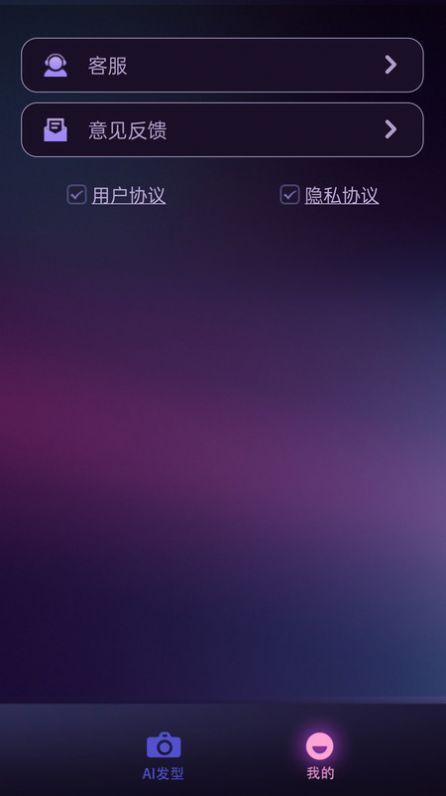 绘影特效官方手机版下载 v2.0 v4.2.4