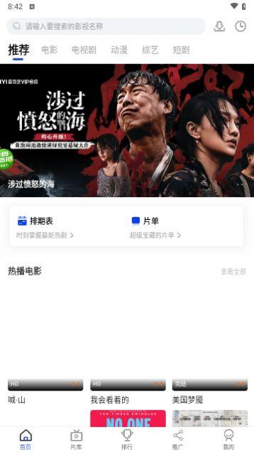 大黄电影官方免费下载 v1.1.3 v6.0.4