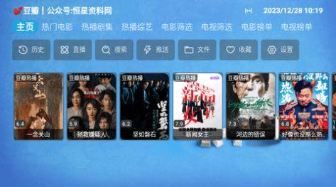 恒星CatBox影视软件下载 v1.0.0 v4.4.4