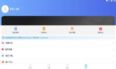 徕米TV视频看电视的app免费下载安装 v2.1.1 v3.5.2