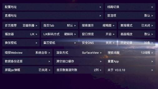 老鼠仓v6电视盒子版安卓版下载 v3.0.10 v6.1.1