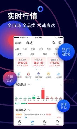 仓位在线最新持股app查询官方下载 v1.5.1 v5.4.4
