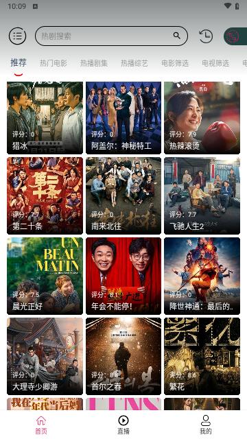 灵狐视频box软件下载安装 v6.5.3 v6.4.2