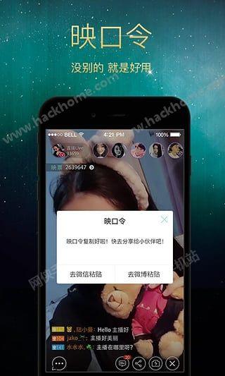映客官方下载 v7.0.75 v4.0.2