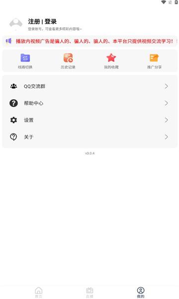 存在影视tv软件免费下载 v3.0.4 v3.3.2