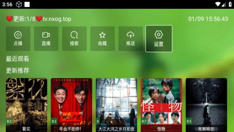 纯小白影视软件下载 v2.1.8 v4.3.2