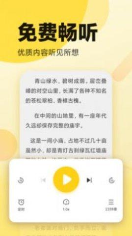 翻书阁小说软件手机版下载 v1.0.0 v4.4.4