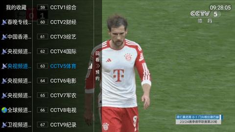 好看电视春节特别版下载 v1.0.0 v6.3.1
