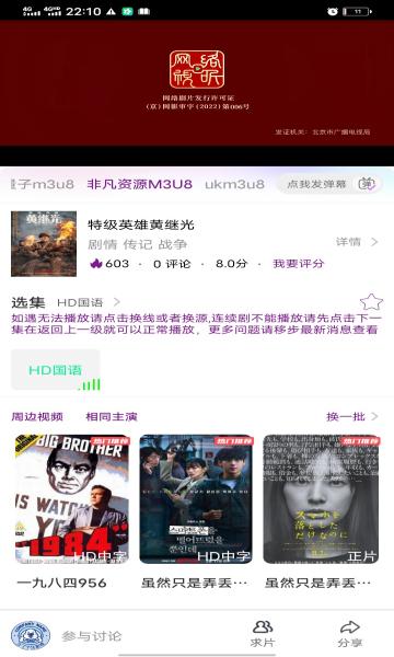 汪了个汪影视app免费官方下载 v8.5.4 v3.0.3