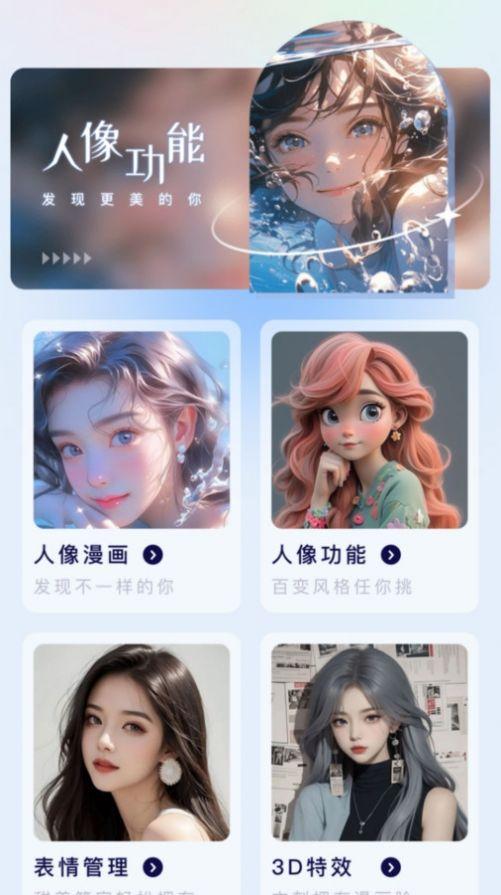 光迷相机软件安卓版下载 v1.3.6 v5.0.1