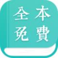 看啦又看小说网手机版app下载 v7.1