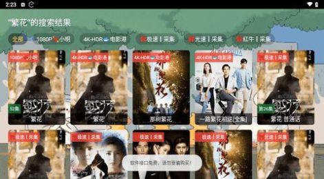 馒头HD影视软件免费版下载 v2.1.4 v5.4.2
