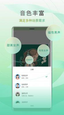 开心听书app官方下载 v1.4.0 v3.2.2