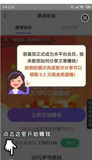 极阅赚官方手机版下载 v1.0.0 v6.4.1