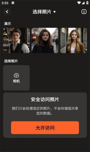 artiface软件最新版下载 v1.1.5 v3.1.3
