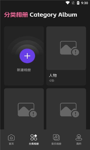 美莲相机安卓版手机版下载 v1.1 v5.1.2