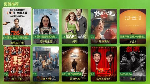 小美影视软件免费下载 v2.2.8 v4.0.4