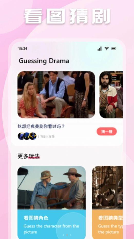 魅影影视播放器下载安装手机版 v1.1 v6.5.3