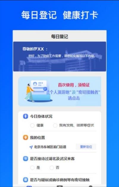海宁通行证网上办理app官方下载 v1.0.0 v4.5.4