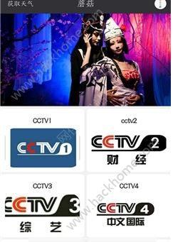 蘑菇视频影视大全下载app手机版 v1.2.7 v5.4.1