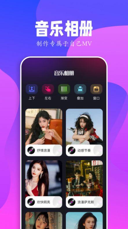 蓝魅视频2024最新版下载 v1.1 v6.4.3