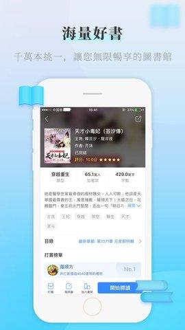 如梦书屋免费手机版 v1.6.2 v5.5.2