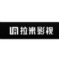 拉米影视软件免费下载 v1.0