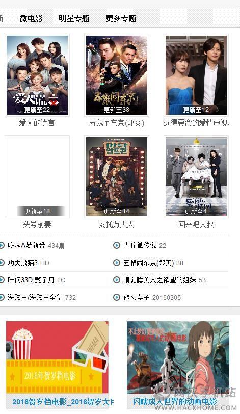 黑夜影视播放器下载安装手机版app v3.0 v5.0.3
