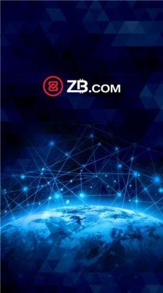 中币交易所app官方下载最新版本2024 v4.3.0 v3.3.3
