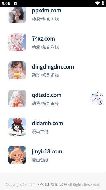 Fun聚合影视tv电视版免费下载 v1.3.0 v3.5.2