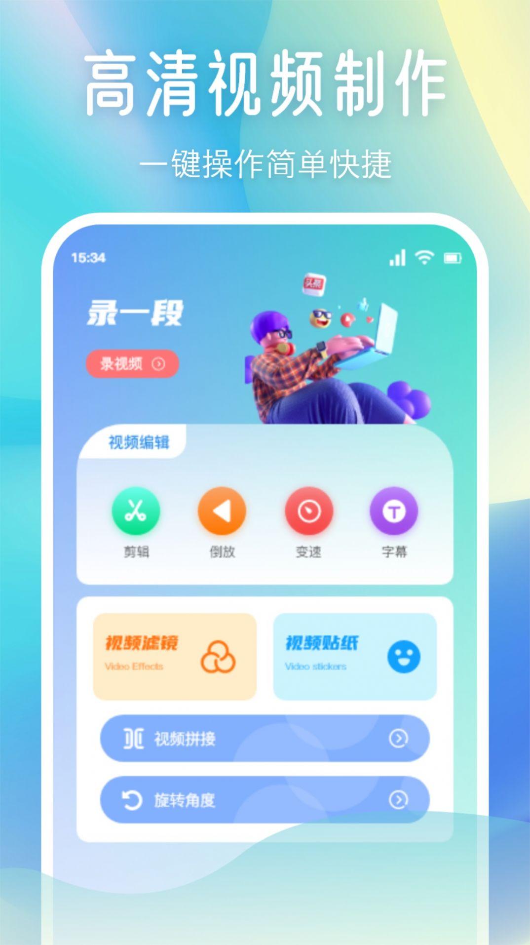 小柚子相机软件官方下载 v1.1 v3.0.4