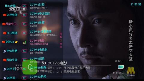 熊猫兔TV影视软件下载 v1.0.1 v6.4.2