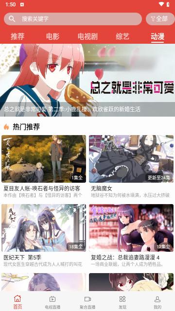 海王影院官方免费版下载 v2.3 v5.4.1