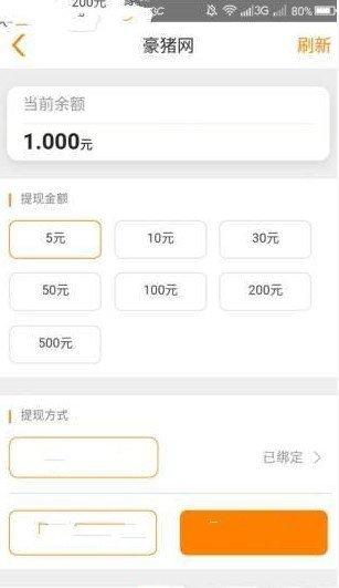 豪猪网阅读app官方下载 v3.4.9 v4.2.2