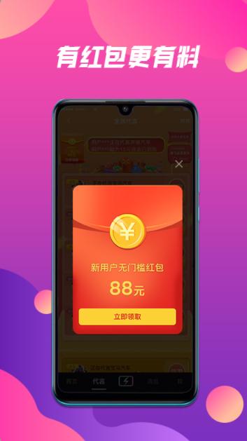 LChat app短视频交友最新版 v3.6.1 v4.0.4
