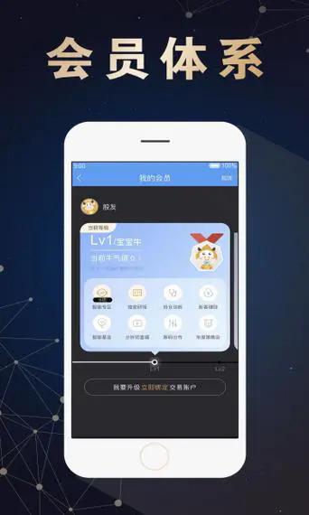 索尔币SOL交易所app官方下载 v1.0 v4.1.3