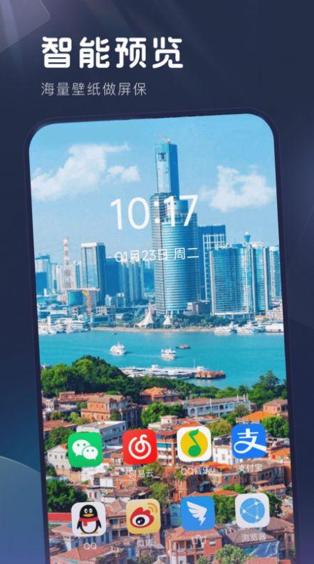 妙拍秀相机软件下载 v1.0.1 v4.2.1