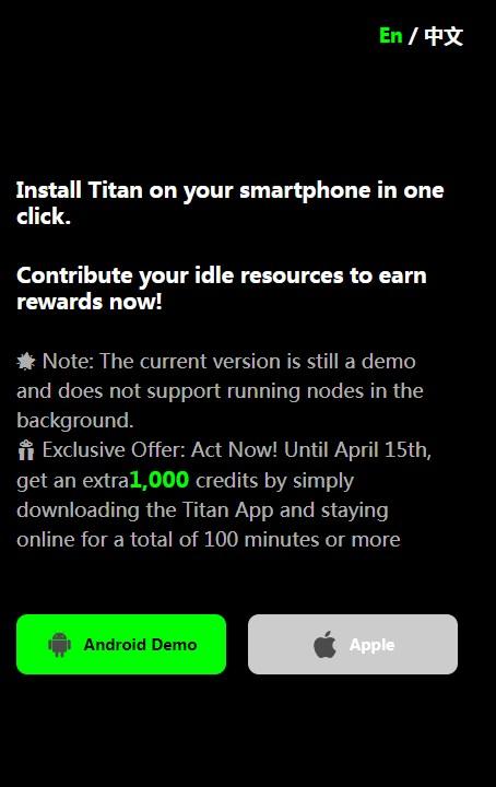titan-edge泰坦币交易平台app下载 v1.0.17 v5.3.4