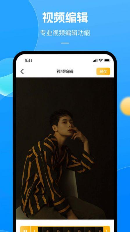 带时间的相机软件免费版下载 v1.0.1 v5.5.1