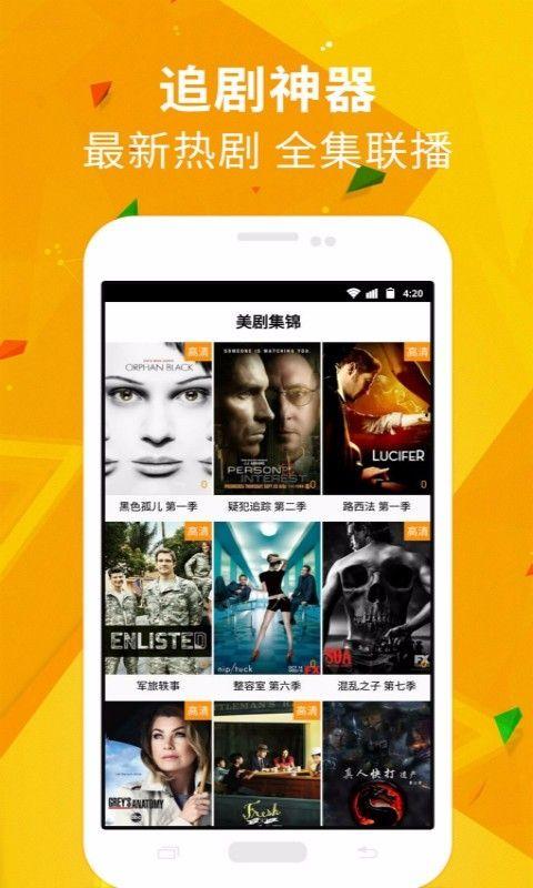 小茉莉影视手机版app下载软件 v3.0 v3.2.3