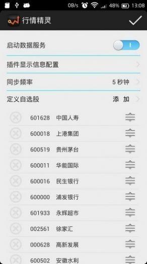 bitbns加密货币交易所软件安卓版 v1.0 v4.5.3