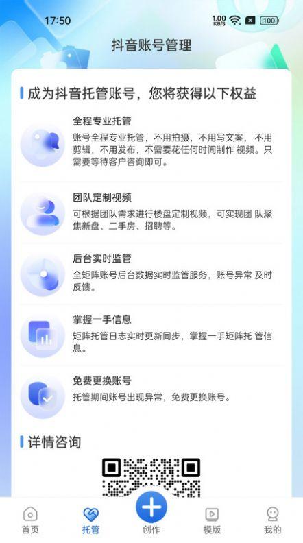 My家app手机版下载 v1.0.2.11 v3.5.2