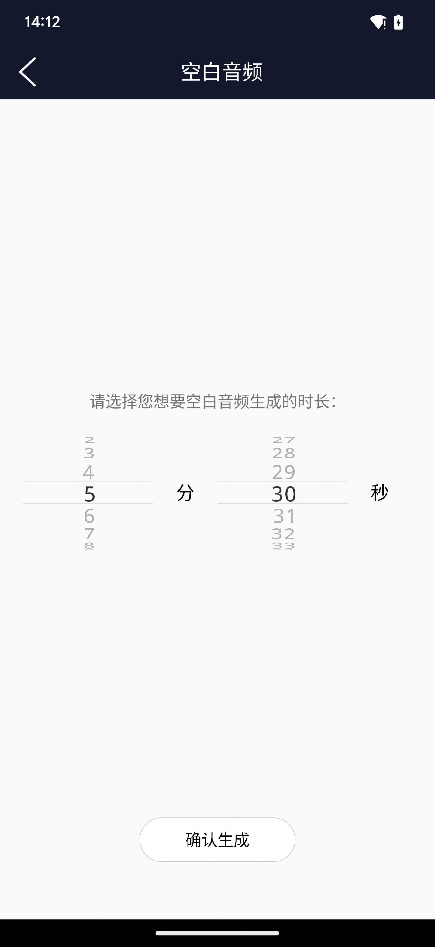 予若音频编辑app免费版下载 v1.0 v3.4.4